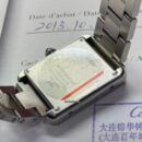 Cartier Tank Solo 3170